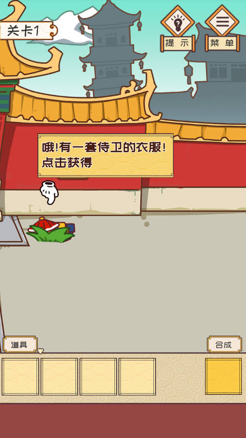 皇上请留步2最新版