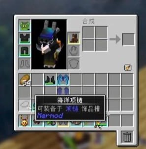 我的世界乌托邦之旅手机版