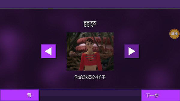 女巨人模拟器解锁全部角色版