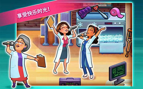 中心医院2治愈时光