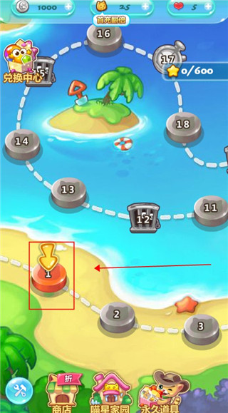 开心泡泡猫免费版