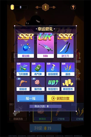 我手速超快免广告