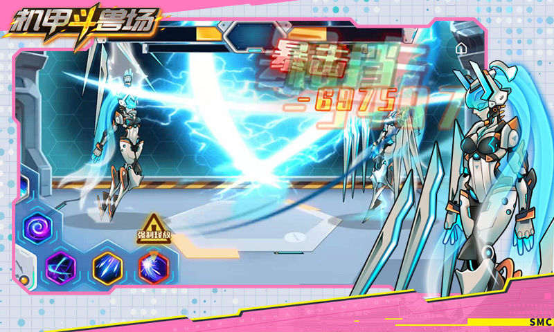 机甲斗兽场所有机甲解锁版