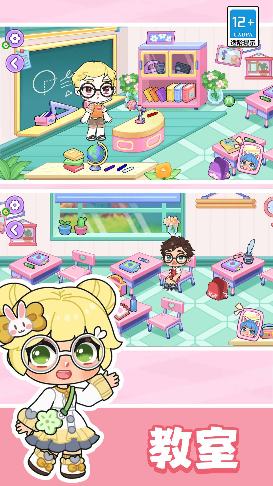 艾拉世界小镇时光最新版