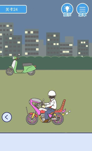 我要翘班最新版