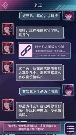 云端之约最新版