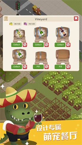 萌爪餐厅最新版