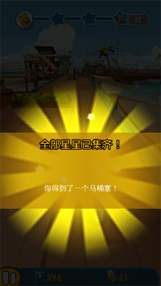 疯狂兔子无敌跑跑免费版