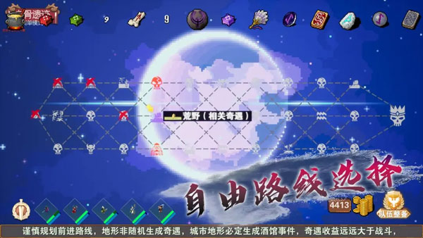 杀戮地城免广告