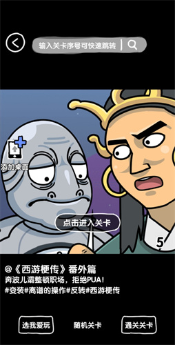 抖个腿子免广告版