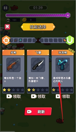 地板英雄中文版