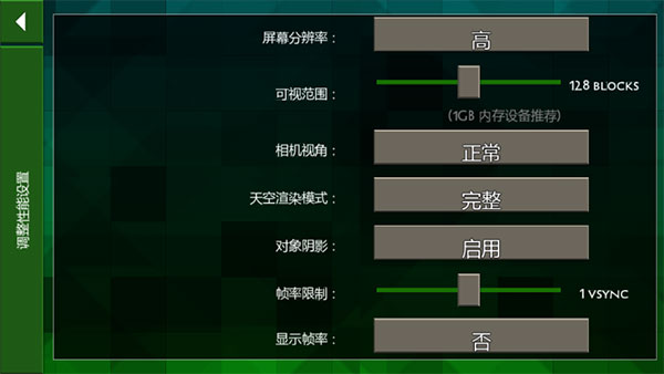 生存战争2巨人版