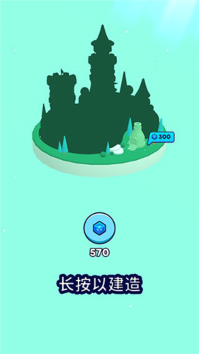 炮弹人冲冲冲免费版