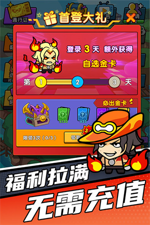 时空边际最新版