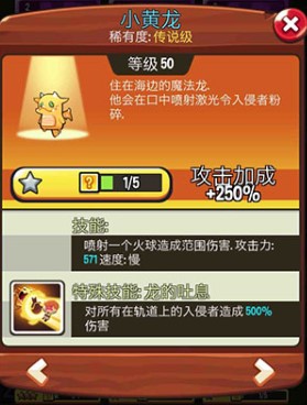 宝箱是我的免广告版