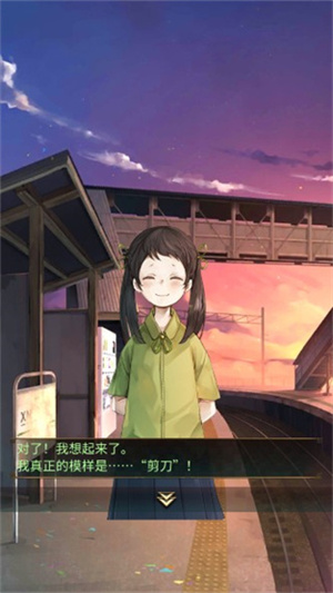 失物终点站安卓版