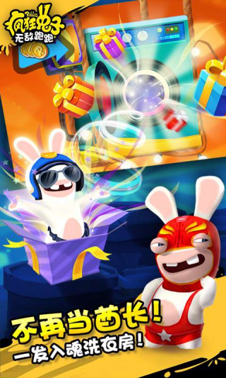 疯狂兔子无敌跑跑免费版