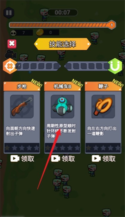 地板英雄中文版