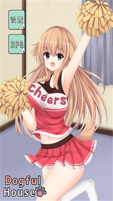 犬耳少女中文版