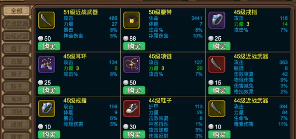 拉一车小伙伴免广告