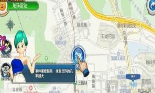 龙珠全宇宙吞噬计划