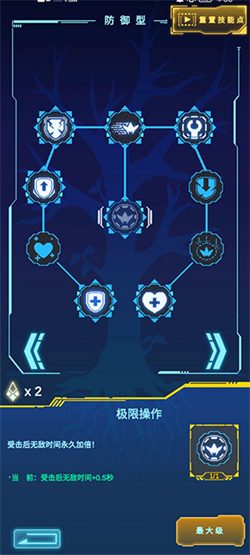 不一样战机折相思