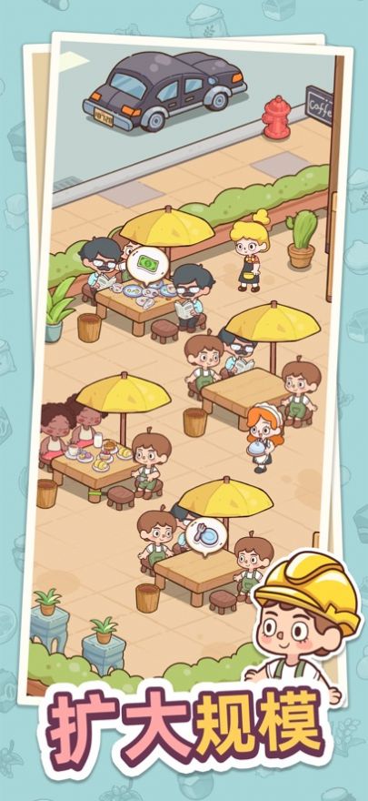 幸福甜点咖啡店最新版