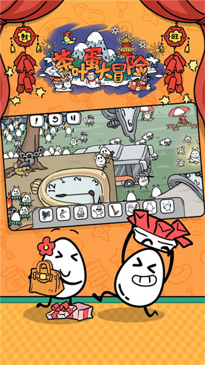 茶叶蛋大冒险安卓版