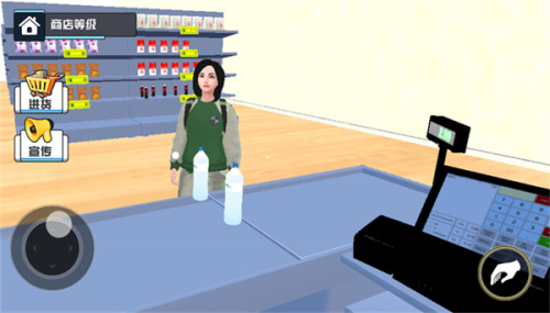 超市模拟器免费