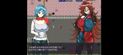 龙珠全宇宙吞噬计划