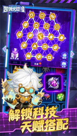 凯姆大冒险游戏