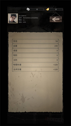 末世海王传承最新版