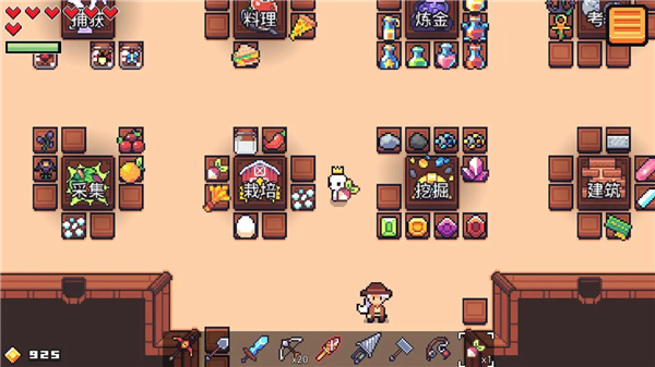 浮岛冒险联机版