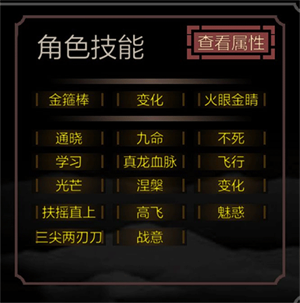 开局一只史莱姆最新版