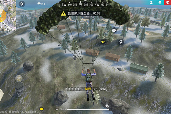 王牌突击队中文版