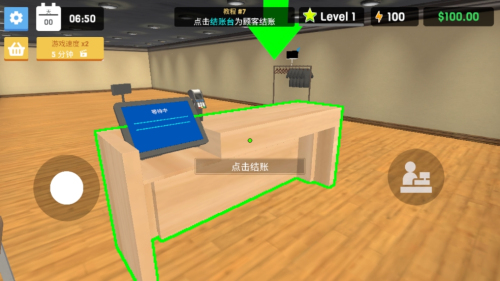 服装店模拟器手机版