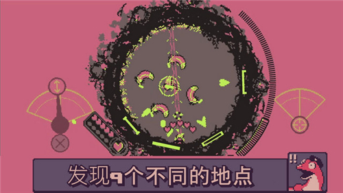 战环空间手机版