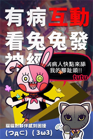 我满怀希望的有病信仰最新版