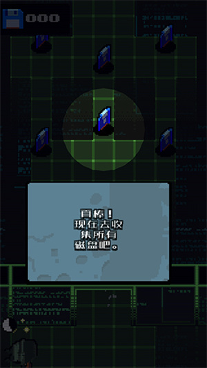 隐匿行动手机版