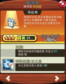 宝箱是我的免广告版