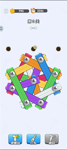 打螺丝达人无广告