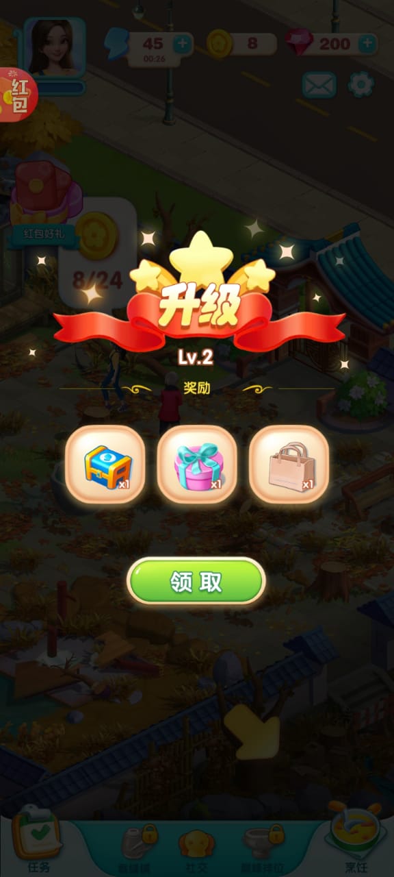 宠物小小镇最新版