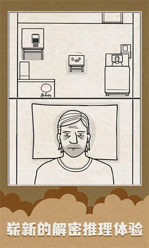 白色之门手机版