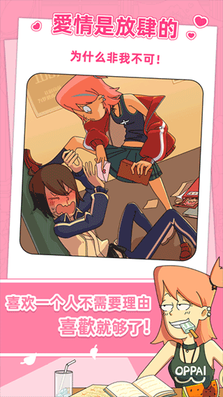 吴小梅和王小磊最新版