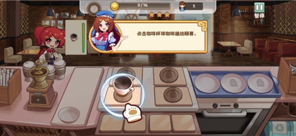 饮料小镇中文版