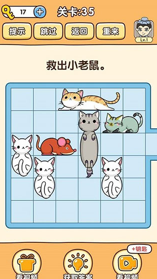 全民烧脑3免广告