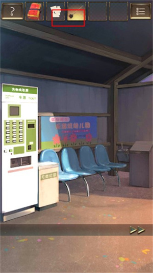 失物终点站安卓版