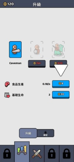 我的小小骑士免广告版