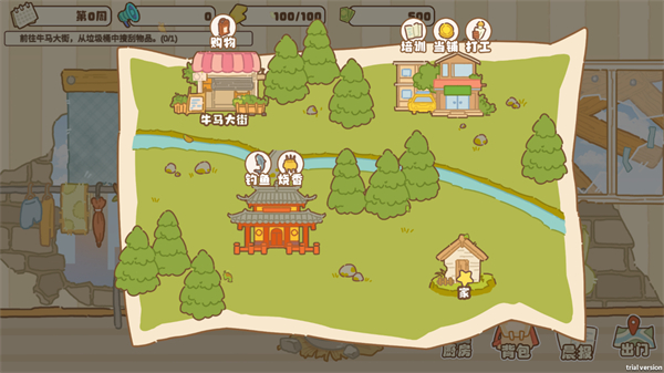 百亿家族免广告版