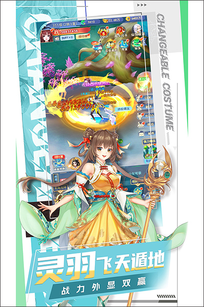 凡人飞剑内部号